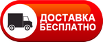 Бесплатная доставка дизельных пушек по Йошкар-Оле